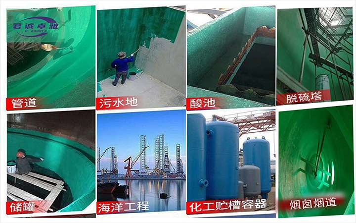西安乙烯基玻璃鳞片胶泥