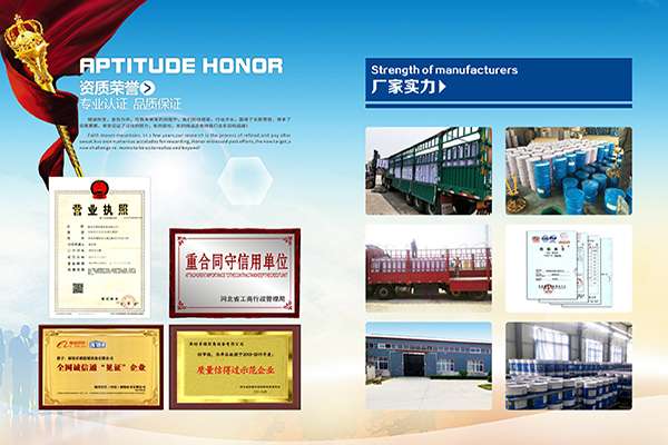 优质玻璃鳞片胶泥厂家直销(图1)