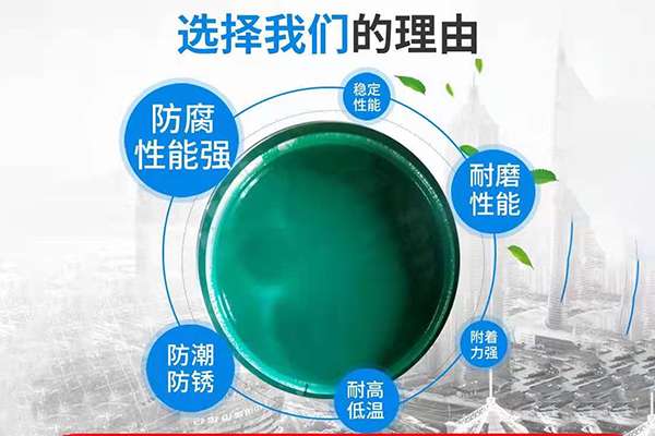 辽宁环氧玻璃鳞片胶泥