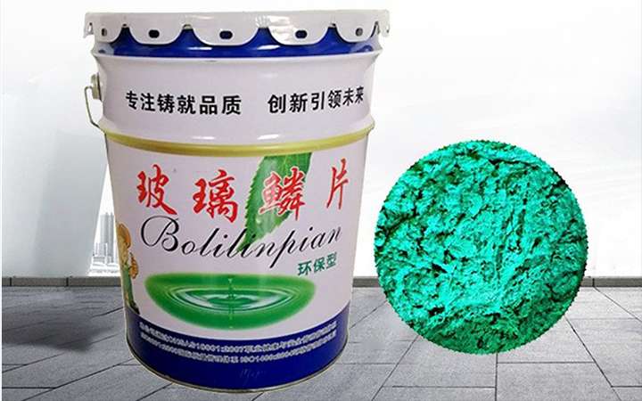乐平重防腐玻璃鳞片胶泥
