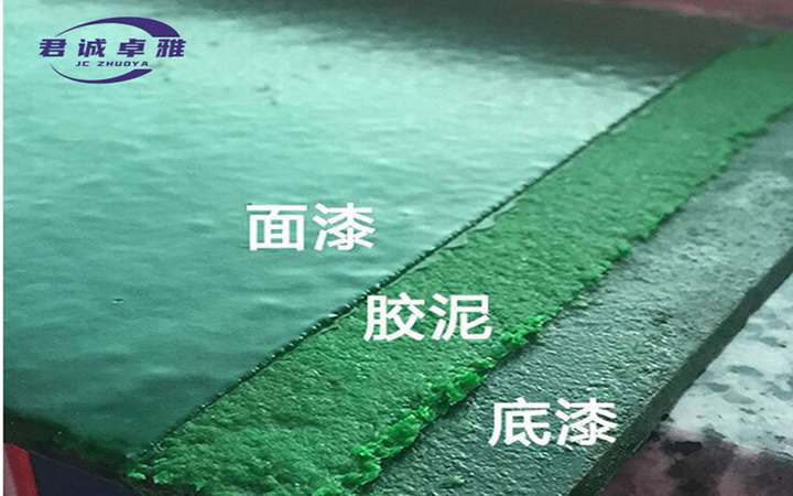 邢台环氧乙烯基玻璃鳞片胶泥价格