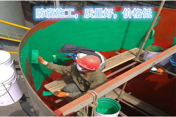 扬州玻璃鳞片胶泥生产厂家