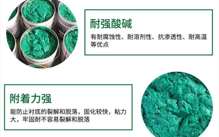 北京中温玻璃鳞片胶泥批发