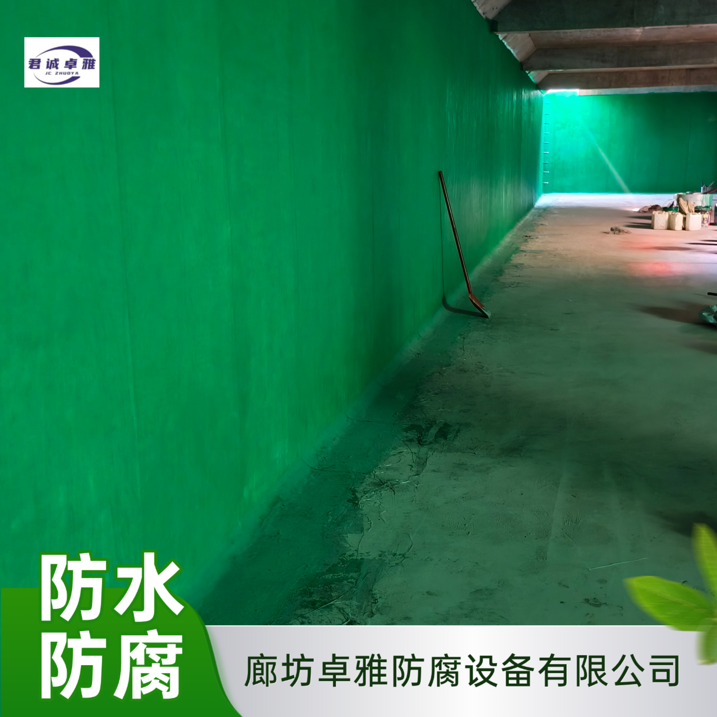 玻璃鳞片胶泥厂家施工多少钱一平方