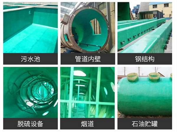 宝鸡玻璃鳞片防腐